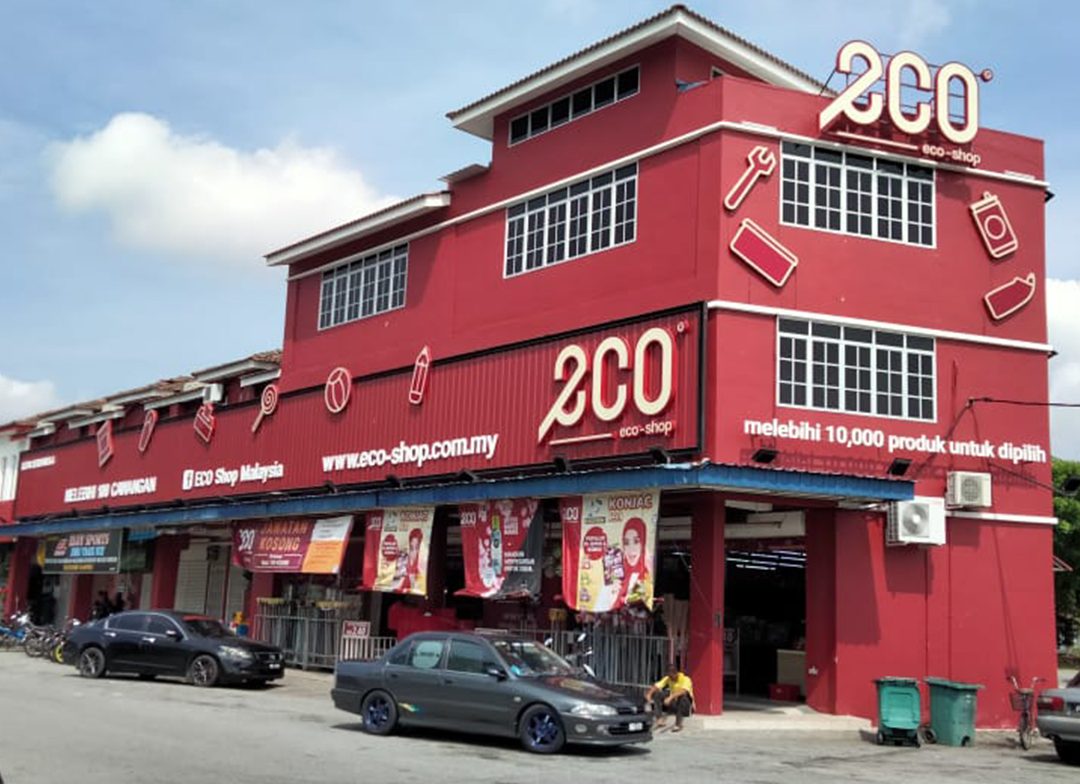 Eco-Shop @ Parit Raja 1 eco shop parit raja