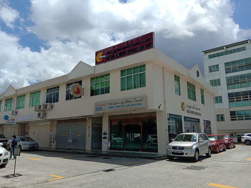 Rentokil Initial (Brunei) Sdn Bhd - Main Office Rentokil Initial (Brunei) Sdn Bhd - Main Office