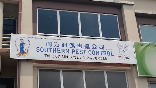 南方專消滅害蟲