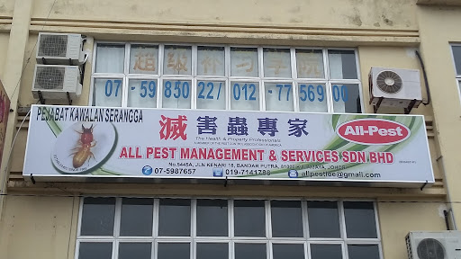 All Pest Management & Services All Pest Management & Services
