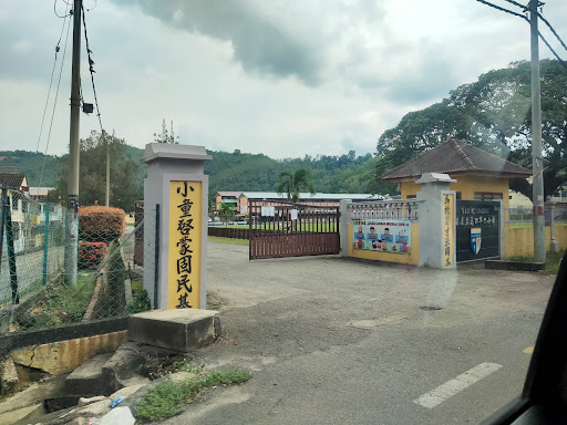 Bahau Bahau