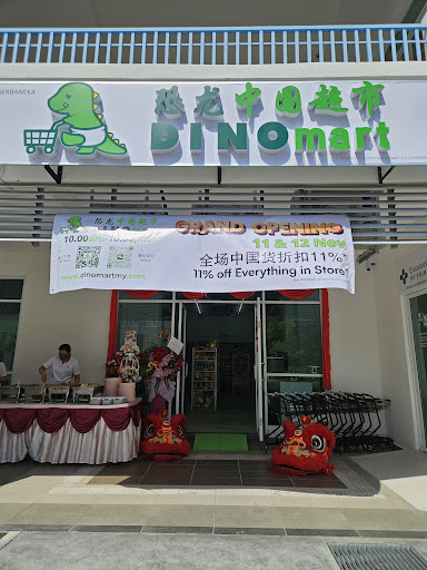 Dino China Mart 恐龙中国超市 Dino China Mart 恐龙中国超市