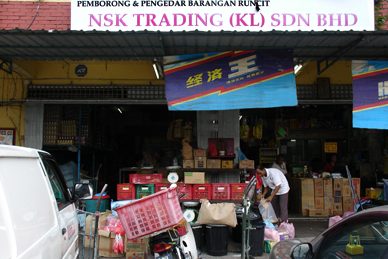NSK Bahau 1 nsk bahau