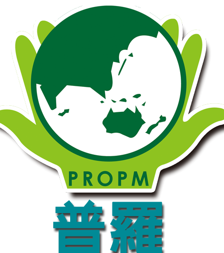 propm technology msdn bhd